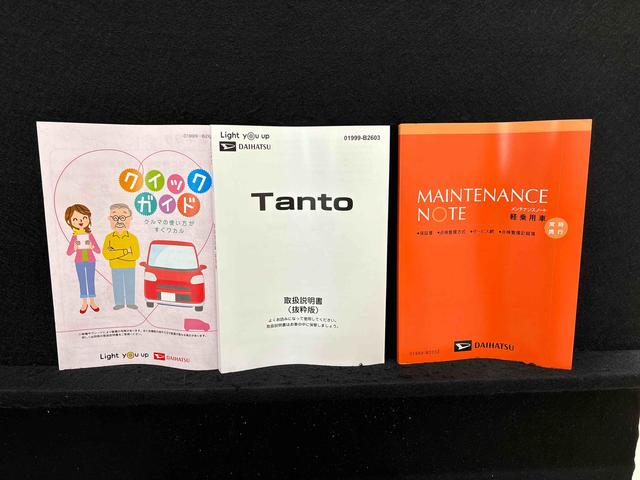 タントXLEDオートライト パワースライドドアウェルカムオープン機能 運転席ロングスライドシ−ト 助手席ロングスライド 助手席イージークローザー セキュリティアラーム キーフリーシステム(広島県)の中古車