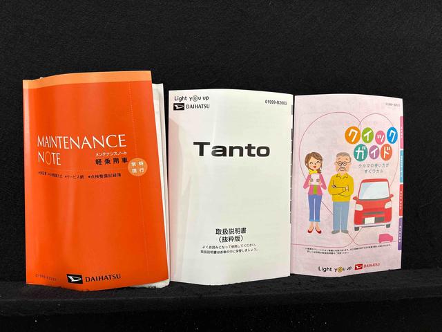 タントファンクロス バックモニタ対応カメラ 電動パーキングブレーキオートエアコン プッシュボタンスタート パワースライドドアウェルカムオープン機能 シートヒーター オート格納機能付きドアミラー サイドエアバック LEDヘッドランプ・フォグランプ アルミホイール(広島県)の中古車