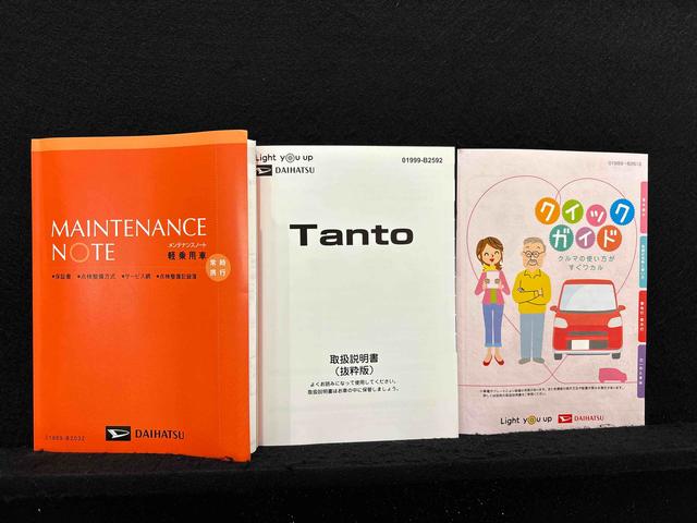 タントＸ　　メーカー保証あり（保障継承）・購入後点検付き延長保証追加プランあり／ＬＥＤオートライト　パワースライドドアウェルカムオープン機能　電動格納式ドアミラー　助手席ロングスライド　助手席イージークローザー　　セキュリティアラーム　キーフリーシステム（広島県）の中古車