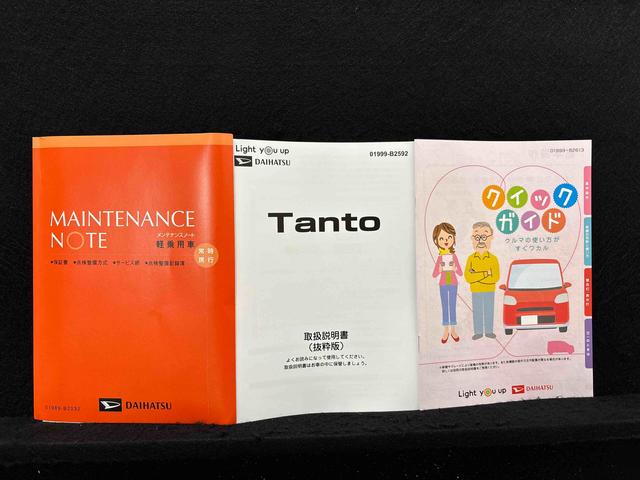 タントカスタムＲＳ　９インチディスプレイオーディオＬＥＤオートライト　パワースライドドアウェルカムオープン機能　電動パーキングブレーキ　運転席助手席シートヒーター　アルミホイール　キーフリーシステム　　オート電動格納式ドアミラー（広島県）の中古車