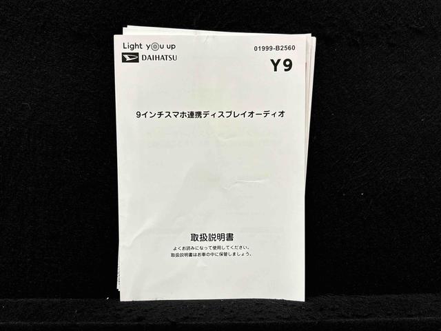 タントカスタムＲＳ　９インチディスプレイオーディオＬＥＤオートライト　パワースライドドアウェルカムオープン機能　電動パーキングブレーキ　運転席助手席シートヒーター　アルミホイール　キーフリーシステム　　オート電動格納式ドアミラー（広島県）の中古車
