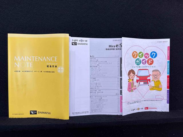 ミライースＸ　リミテッドＳＡIII　バックモニター　マニュアルエアコンＬＥＤヘッドランプ　セキュリティアラーム　コーナーセンサー　１４インチフルホイールキャップ　キーレスエントリー　電動格納式ドアミラー　ショツピングフック　マニュアルエアコン（広島県）の中古車