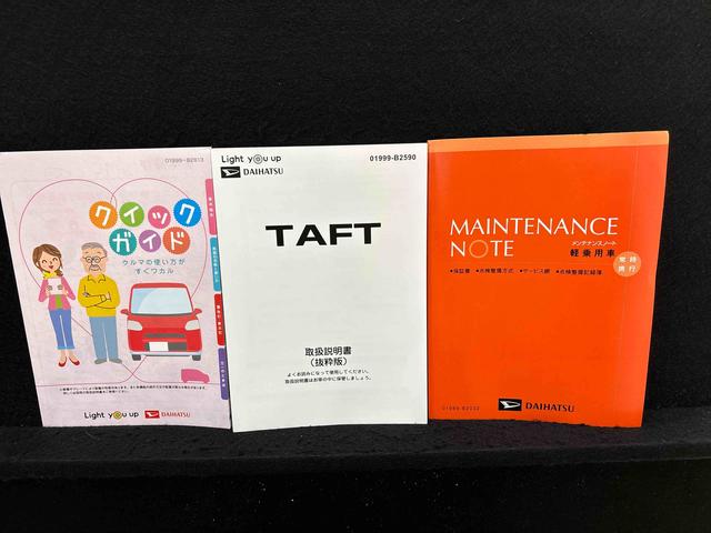 タフトＧ　クロムベンチャー　ディスプレイオーディオスカイフィールトップ　クロムパック　メッキパック　シルバーアンダーガーニッシュ　インテリアアクセント　ＬＥＤオートライト＆フォグランプ　電動パーキングブレーキ　バックカメラ　アルミホイール（広島県）の中古車