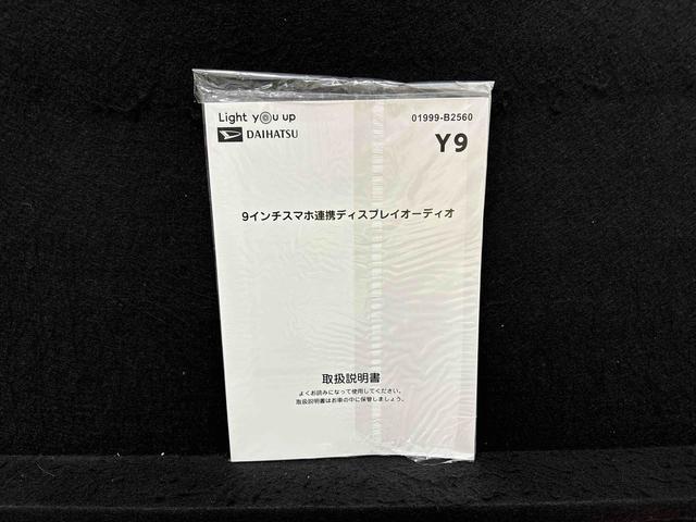タフトＧ　クロムベンチャー　ディスプレイオーディオスカイフィールトップ　クロムパック　メッキパック　シルバーアンダーガーニッシュ　インテリアアクセント　ＬＥＤオートライト＆フォグランプ　電動パーキングブレーキ　バックカメラ　アルミホイール（広島県）の中古車