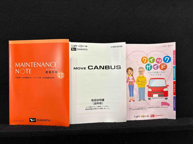 ムーヴキャンバスセオリーG バックモニター対応カメラ シートヒーターLEDオートライト・フォグランプ 電動パーキングブレーキ プッシュボタンスタート セキュリティアラーム バックカメラ 両側パワースライドドアウエルカムオープン機能 オート電動格納式ドアミラー(広島県)の中古車