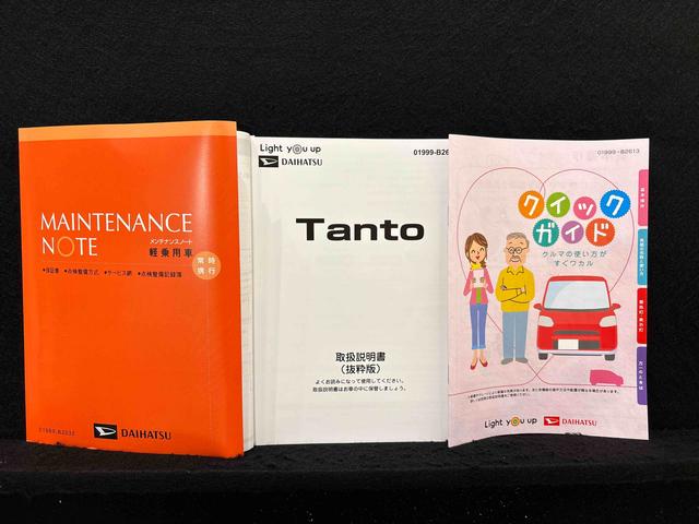 タントＸ（広島県）の中古車