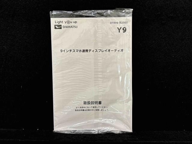 タントＸ（広島県）の中古車