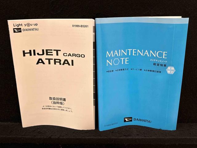 ハイゼットカーゴＤＸ　キーレスエントリー　電子制御式４ＷＤ　コーナーセンサーオーバーヘッドシェルフ　ＡＭＦＭラジオ　リバース連動リヤワイパー　ヒルホールドシステム　ＶＳＣ＆ＴＲＣ　ＡＢＳ　電動式パワーステアリング（広島県）の中古車