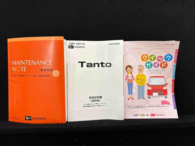タントＸ　バックモニター対応　電動パーキングブレーキＬＥＤオートライト　パワースライドドアウェルカムオープン機能　電動格納式ドアミラー　助手席ロングスライド　助手席イージークローザー　　セキュリティアラーム　キーフリーシステム（広島県）の中古車