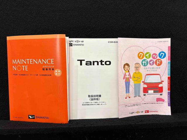 タントＸ（広島県）の中古車
