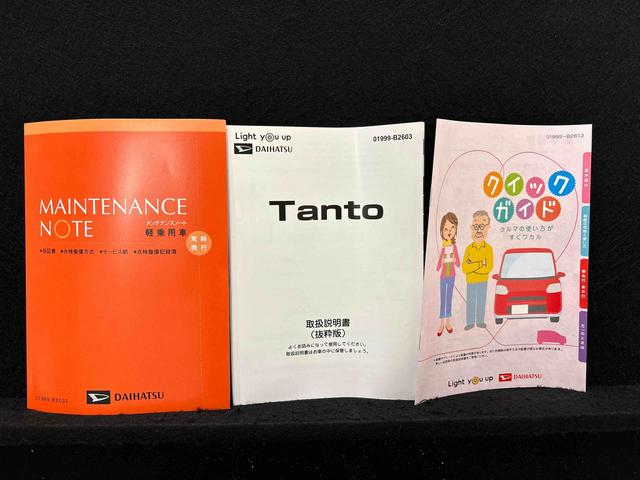 タントカスタムX パノラマモニター対応 前席シートヒーター両側電動スライドドア 電動パーキングブレーキ オートブレーキホールド機能 運転席シートリフター チルトステアリング 格納式リヤドアサンシェード(広島県)の中古車