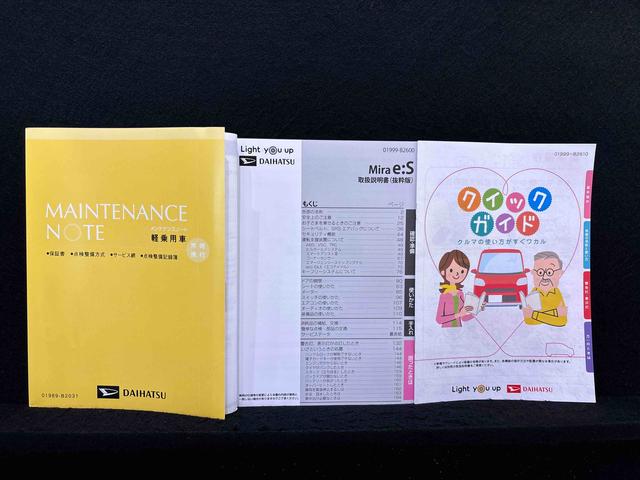 ミライースＸ　ＳＡIII　コーナーセンサー　衝突回避支援システム搭載ＬＥＤヘッドランプ　セキュリティアラーム　コーナーセンサー　１４インチフルホイールキャップ　キーレスエントリー　電動格納式ドアミラー　ショツピングフック　マニュアルエアコン（広島県）の中古車