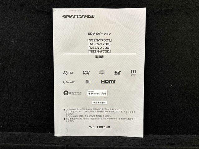 タフトGターボ(広島県)の中古車