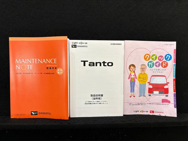 タントファンクロスターボ バックカメア付き 前席シートヒーターLEDヘッドライト・フォグランプ 後席両側パワースライドドア 運転席・助手席シートヒーター オートライト サイドエアバッグ 純正15インチアルミホイール キーフリーシステム(広島県)の中古車