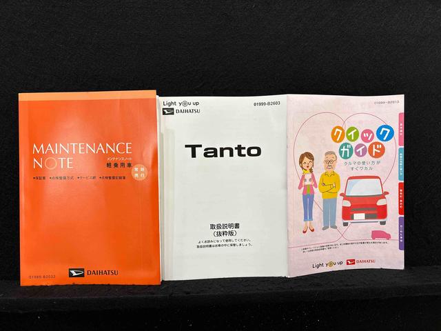 タントカスタムX バックカメラ付き コーナーセンサー付きLEDオートライト パワースライドドアウェルカムオープン機能 電動パーキングブレーキ 運転席助手席シートヒーター アルミホイール キーフリーシステム オート電動格納式ドアミラー(広島県)の中古車