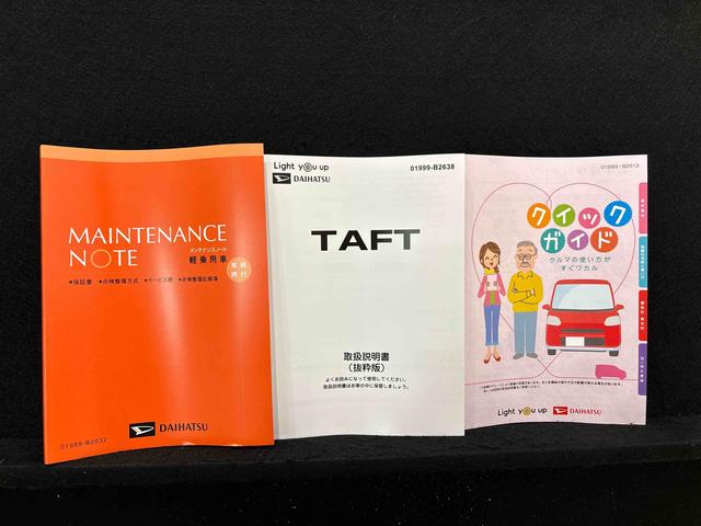 タフトGターボ ダーククロムベンチャー バックカメラ付きLEDヘッドランプ&フォグランプ キーフリーシステム キーフリーシステム連動式電動格納ドアミラー 運転席・助手席シートヒーター バックカメラ スカイフィールトップ アダプティブクルーズコントロール(広島県)の中古車