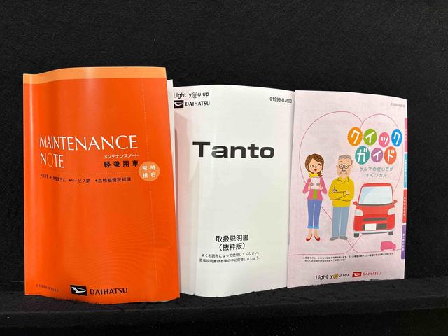 タントＸ　キーフリー　ＬＥＤヘッドライト　シートヒーター片側パワースライドドア　オートエアコン　オートライト　電動パーキングブレーキ　ブレーキホールド機能　プッシュボタンスタート　シートリフター　シートバックテーブル　コーナーセンサー　バックカメラ（広島県）の中古車