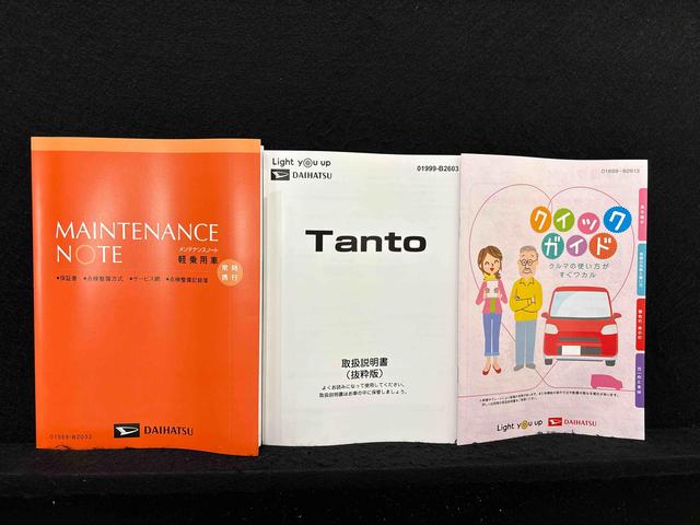 タントカスタムRS(広島県)の中古車