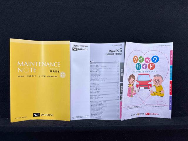 ミライースＸ　　ＳＡIII　　令和７年式　　未走行　　保証継承ＬＥＤヘッドランプ　セキュリティアラーム　コーナーセンサー　１４インチフルホイールキャップ　キーレスエントリー　電動格納式ドアミラー　ショツピングフック　マニュアルエアコン（広島県）の中古車