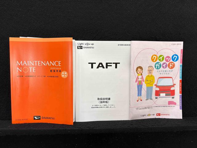 タフトG ダーククロムベンチャースカイフィールトップ ダークメッキパック シルバーアンダーガーニッシュ インテリアアクセント LEDオートライト&フォグランプ 電動パーキングブレーキ バックカメラ アルミホイール(広島県)の中古車