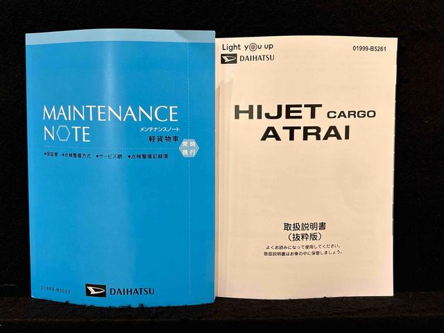 アトレーRS カーペットマット ワイドバイザー Bカメラ ターボ車両側電動スライドドア プッシュボタンスタート アイドリングストップ車 LEDヘッドライト LEDフォグランプ オートライト 前後コーナーセンサー フロントトップシェードガラス 電子カードキー(広島県)の中古車