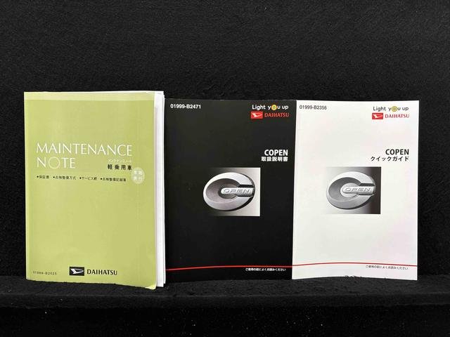 コペンＧＲ　スポーツ（広島県）の中古車