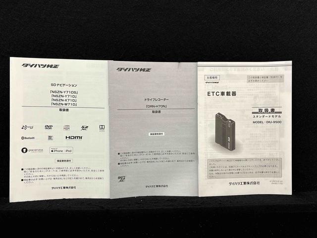 タフトＧ　ナビ　パノラマモニター　ＥＴＣ　ドラレコスカイフィールトップ　ＬＥＤオートライト　オートハイビーム　フロントフォグランプ　運転席／助手席シートヒーター　プッシュボタンスタート　キーフリーシステム　電動パーキングブレーキ　アルミホイール（広島県）の中古車