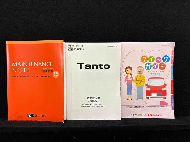 タントカスタムＸ　ディスプレイオーディオ　ドラレコ　ＥＴＣＬＥＤオートライト　電動パーキングブレーキ　運転席助手席シートヒーター　アルミホイール　キーフリーシステム　　オート電動格納式ドアミラー（広島県）の中古車