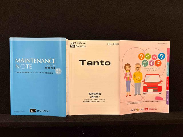 タントカスタムＸセレクション（広島県）の中古車