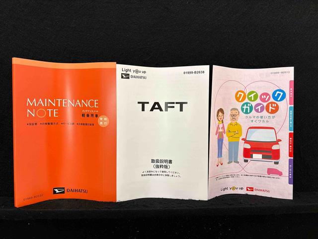 タフトG ダーククロムベンチャースカイフィールトップ クロムパック メッキパック シルバーアンダーガーニッシュ インテリアアクセント LEDオートライト&フォグランプ 電動パーキングブレーキ バックカメラ アルミホイール(広島県)の中古車