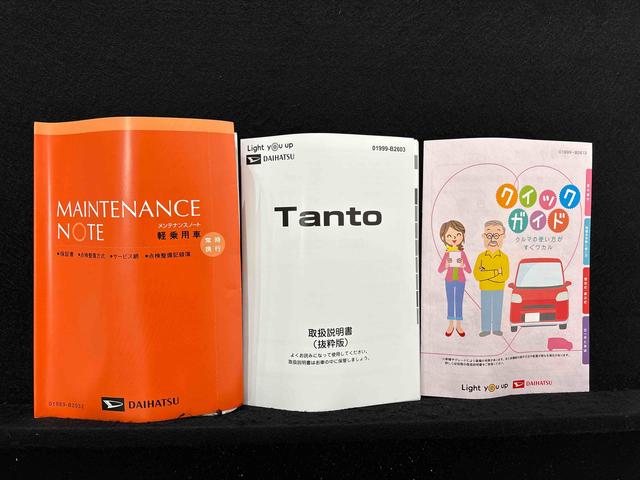 タントカスタムXLEDオートライト パワースライドドアウェルカムオープン機能 電動パーキングブレーキ 運転席助手席シートヒーター アルミホイール キーフリーシステム オート電動格納式ドアミラー(広島県)の中古車