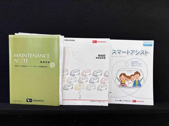 ウェイクＧ　ＳＡ　ナビ　バックカメラ　ＥＴＣ　ドライブレコーダーシートヒーター　パワースライドドア　ステアリングスイッチ　キーフリーシステム　プッシュボタンスタート　ＬＥＤオートライト　オートエアコン　後席用モニター　パワーウインドゥ　サイドエアーバッグ（広島県）の中古車