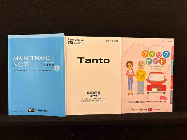 タントカスタムＸナビ　バックモニター　ＬＥＤオートライト　パワースライドドアウェルカムオープン機能　オート電動格納式ドアミラー　助手席ロングスライド　助手席イージークローザー　アルミホイール　キーフリーシステム（広島県）の中古車