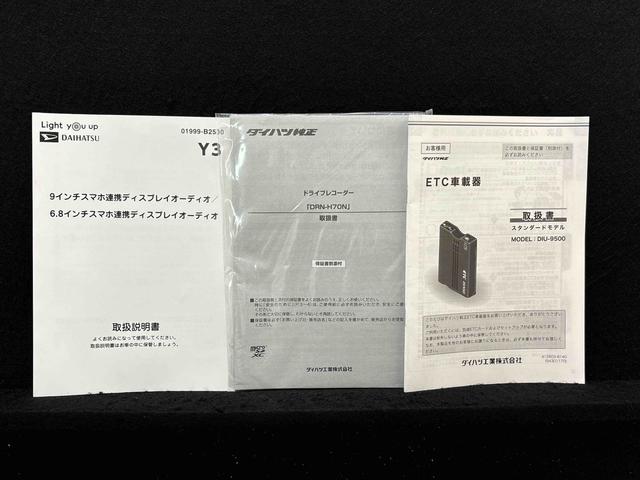 タフトＧ　９インチスマホ連携ディスプレイオーディオ　ＥＴＣ車載器スカイフィールトップ　クロムパック　メッキパック　シルバーアンダーガーニッシュ　インテリアアクセント　ＬＥＤオートライト＆フォグランプ　電動パーキングブレーキ　バックカメラ　アルミホイール（広島県）の中古車