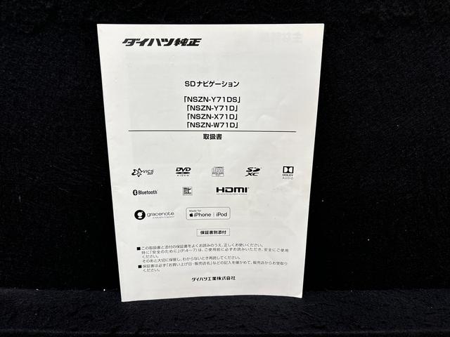 トールカスタムＧ　カーナビ　バックカメラ　ドライブレコーダーＬＥＤヘッドランプ・フォグランプ　　１５インチアルミホイール　オートライト　プッシュボタンスタート　クルーズコントロール　　コーナーセンサー　パワースライドドア　キーフリーシステム（広島県）の中古車