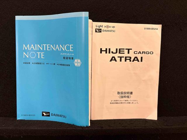 アトレーＲＳ　ナビゲーション　ドライブレコーダー電動格納式ドアミラー　両側パワースライドドアウエルカムオープン機能　オートエアコン　ＬＥＤヘッドランプ　ＬＥＤフォグランプ　プッシュボタンスタート　リバース連動リヤワイパー　リヤスモークガラス（広島県）の中古車