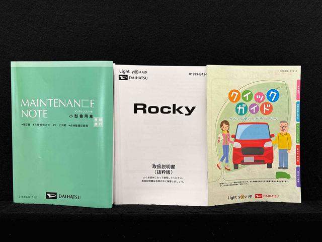 ロッキープレミアムＧ　ＨＥＶＬＥＤヘッドランプ・フォグランプ　全車速追従機能付アダプティブクルーズコントロール　レーンキープコントロール　ブラインドスポットモニター　１７インチアルミホイール　シートヒーター（広島県）の中古車