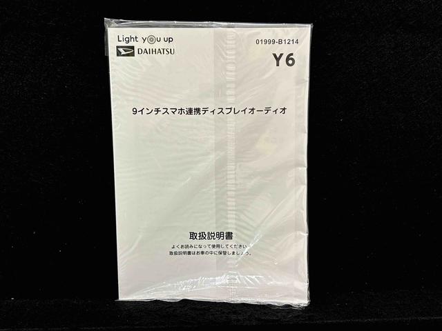 ロッキープレミアムＧ　ＨＥＶＬＥＤヘッドランプ・フォグランプ　全車速追従機能付アダプティブクルーズコントロール　レーンキープコントロール　ブラインドスポットモニター　１７インチアルミホイール　シートヒーター（広島県）の中古車