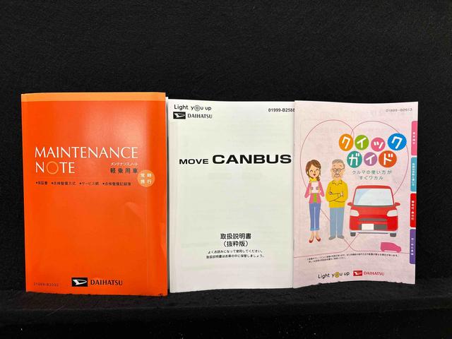 ムーヴキャンバスストライプスＧ　両側電動スライドドア　キーフリーシステム純正ナビ装着用アップグレードパック　運転席・助手席シートヒーター　電動パーキングブレーキ　オートブレーキホールド機能　フルＬＥＤヘッドランプ　３６０°スーパーＵＶ＆ＩＲカットガラス　オートエアコン（広島県）の中古車