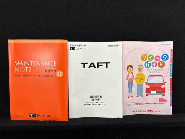 タフトG クロムベンチャー(広島県)の中古車