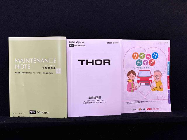 トールカスタムＧ　ターボＬＥＤヘッドランプ・フォグランプ　　１５インチアルミホイール　オートライト　プッシュボタンスタート　クルーズコントロール　　コーナーセンサー　パワースライドドア　キーフリーシステム（広島県）の中古車