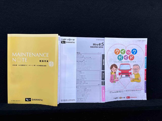 ミライースＸ　ＳＡIII　バックカメラ　ＬＥＤヘッドライト付オートライト　オートハイビーム　リヤスモークガラス　リヤワイパー　パワーウィンドウ　電動格納式ドアミラー　アイドリングストップ　オーディオレス　マニュアルエアコン　キーレスエントリーシステム（広島県）の中古車