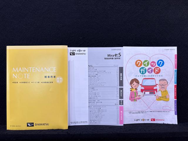 ミライースＸ　ＳＡIII　ＬＥＤヘッドライト　コーナーセンサー付ＬＥＤヘッドランプ　セキュリティアラーム　コーナーセンサー　１４インチフルホイールキャップ　キーレスエントリー　電動格納式ドアミラー　ショツピングフック　マニュアルエアコン（広島県）の中古車