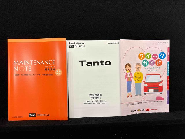 タントカスタムＲＳ　コーナーセンサー　シートバックテーブルＬＥＤオートライト　パワースライドドアウェルカムオープン機能　電動パーキングブレーキ　運転席助手席シートヒーター　アルミホイール　キーフリーシステム　　オート電動格納式ドアミラー（広島県）の中古車