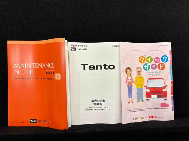 タントＸ　バックモニター　電動パーキングブレーキ　キーフリーＬＥＤオートライト　パワースライドドアウェルカムオープン機能　電動格納式ドアミラー　助手席ロングスライド　助手席イージークローザー　　セキュリティアラーム（広島県）の中古車