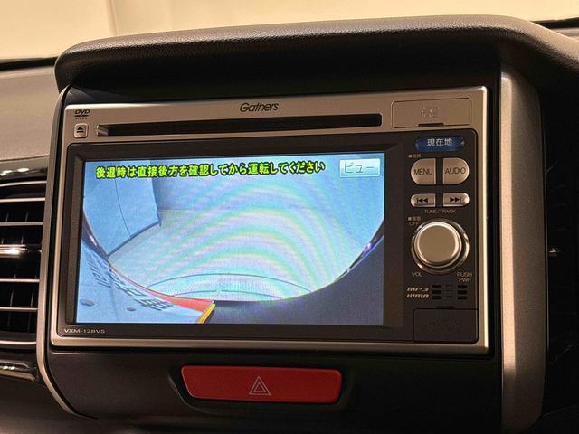 Ｎ−ＢＯＸカスタムＧ・Ｌパッケージ　カーナビゲーション　バックモニターオートエアコン　助手席側後席パワースライドドア　ターンランプ付き電動格納式ドアミラー　オートライト　プッシュボタンスタート　トップシェイドガラス　セキュリティーアラーム　キーフリーシステム（広島県）の中古車