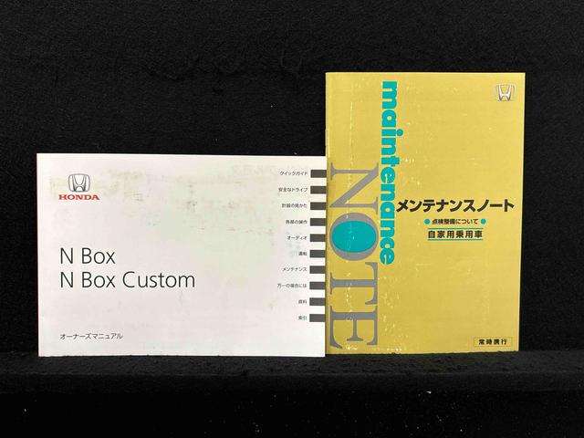 Ｎ−ＢＯＸカスタムＧ・Ｌパッケージ　カーナビゲーション　バックモニターオートエアコン　助手席側後席パワースライドドア　ターンランプ付き電動格納式ドアミラー　オートライト　プッシュボタンスタート　トップシェイドガラス　セキュリティーアラーム　キーフリーシステム（広島県）の中古車
