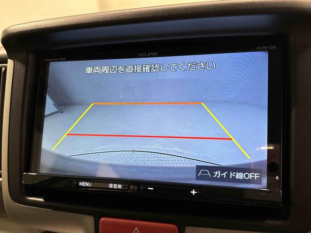 エブリイワゴン車いす移動車 分割式リヤシートナビゲーション バックカメラ ETC ドラレコ オートエアコン プッシュスタート 電動格納式ドアミラー キーフリーシステム社外アルミ(広島県)の中古車