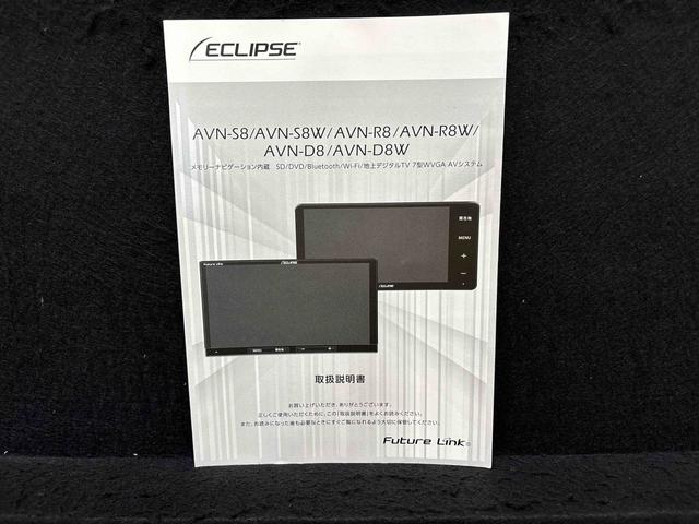 エブリイワゴン車いす移動車 分割式リヤシートナビゲーション バックカメラ ETC ドラレコ オートエアコン プッシュスタート 電動格納式ドアミラー キーフリーシステム社外アルミ(広島県)の中古車