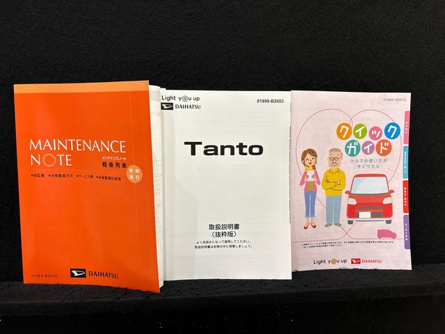タントカスタムＸ　運転席・助手席シートヒーター　キーフリーシステム純正ナビ装着用アップグレードパック　両側電動スライドドア　電動パーキングブレーキ　オートブレーキホールド機能　運転席シートリフター　チルトステアリング　格納式リヤドアサンシェード（広島県）の中古車